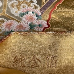 ◎お値下げしました‼️ 【断捨離中】 早い者勝ち‼️　逸品 純金箔 正絹 帯 木箱付 検 着物女性和服振袖袋帯名古屋帯和装小物帯金彩 の画像