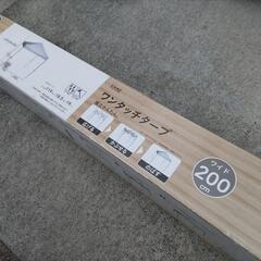 ワンタッチタープ 組立簡単ワイド200cm 新品未使用 キャンプ...