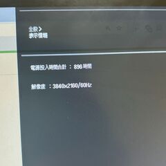 LG 27インチ 4Kモニター 27UP600-W IPS液晶 / DisplayHDR400の画像