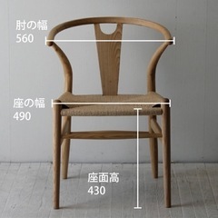 チェア　※お値段はご希望下さいませ。の画像