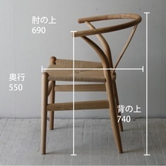 チェア　※お値段はご希望下さいませ。の画像