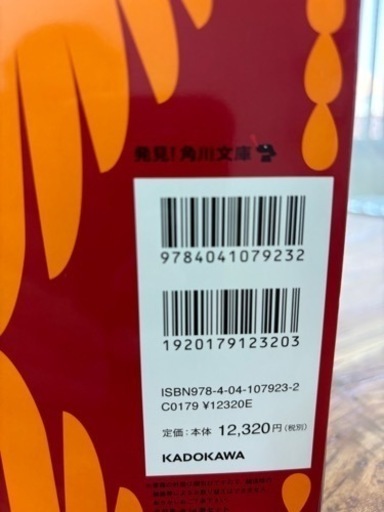火の鳥　全巻14巻　BOXセット