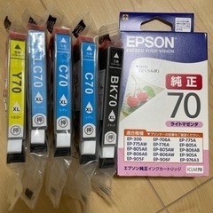 (取引済)エプソン用プリンターインク(増量タイプ)未使用品