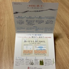 🌈サンプル🌈の画像