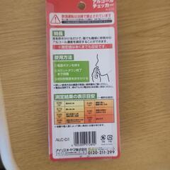 新品 1800円の画像