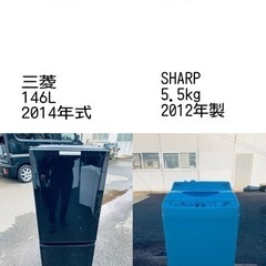 もってけドロボウ価格⭐️送料設置無料❗️冷蔵庫/洗濯機⭐️限界突破価格⭐️2点セット