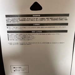餃子メーカー 新品未開封品2個セットの画像