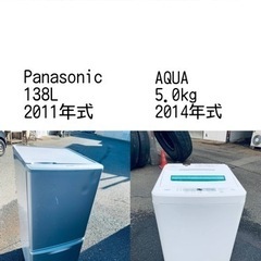 この価格はヤバい❗️しかも送料設置無料❗️冷蔵庫/洗濯機の⭐️