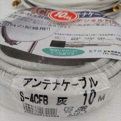 テレビアンテナケーブルの画像