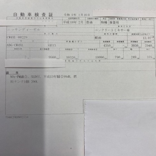 UD アルミバンパー