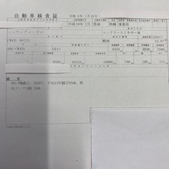 UD アルミバンパーの画像