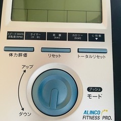 エアロバイク　アルインコAF 6200の画像