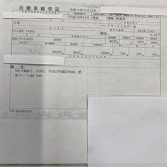 日野　プロフィア　新品　バンパーの画像