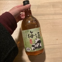アドベンチャーワールド限定梅酒+おまけ