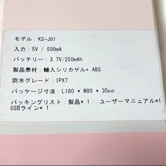 新品 シリコン洗顔ブラシ 電動クレンジング器具 毛穴除去 美容器具 説明書付きの画像