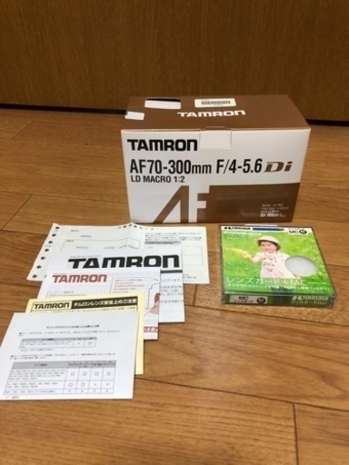 タムロン70-300 美品