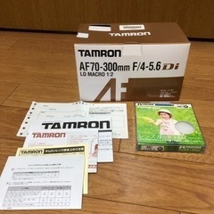 タムロン70-300 美品の画像
