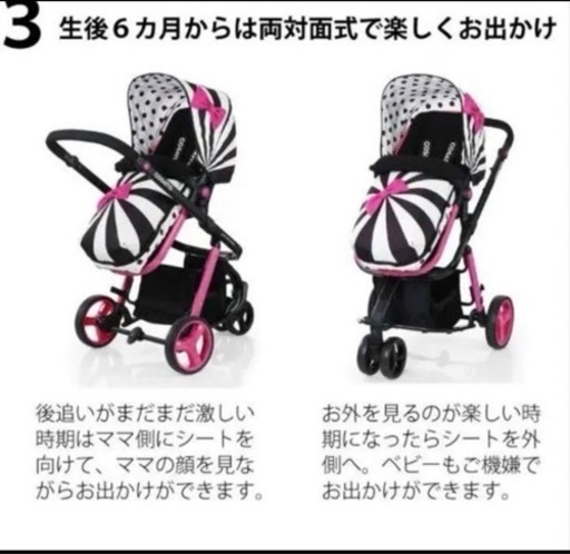 ベビーカー✳︎