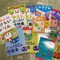 5、6歳　1年生問題集　まとめ売りの画像