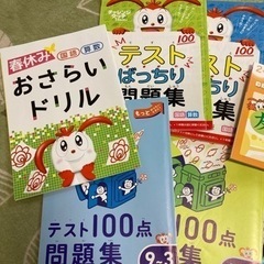 5、6歳　1年生問題集　まとめ売りの画像