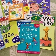 5、6歳　1年生問題集　まとめ売りの画像
