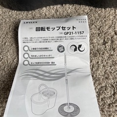 回転モップ　セットの画像