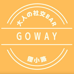 1/24(水)20:30〜サッカー日本代表 vs インドネシア代表観戦イベント【スポーツ観戦好きな方、ドタ参加、途中参加大歓迎！】札幌BAR GoWay🍹 - 札幌市