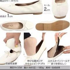 新品未使用　神戸レタス　ふわふわインソールバレエシューズ [I2406]の画像