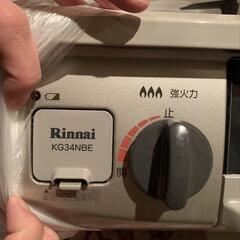 【値下げしました】二口ガスコンロ　リンナイ　KG34NBEL　+...