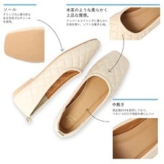 新品未使用　menue キルティングスクエアフラットシューズの画像