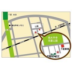 竹田・国東エリア【利用者さん募集】就労移行支援TRAINEE🌱資格取得・就労のサポートをします！基本在宅なので、大分県内どこからでもOK◎ − 大分県