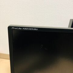 iiyama モニター ディスプレイ XB2481HSU-B1 (23.8インチ/フルHD/AMVA/HDMI,D-sub,DVI-D/昇降/ピボット)の画像