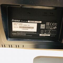 iiyama モニター ディスプレイ XB2481HSU-B1 (23.8インチ/フルHD/AMVA/HDMI,D-sub,DVI-D/昇降/ピボット)の画像