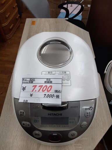 リサイクルショップどりーむ鹿大前店　No8341　炊飯器　日立　２０００年式　５合