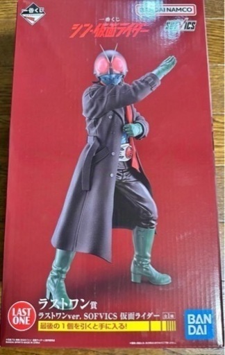 シン仮面ライダー　一番くじ