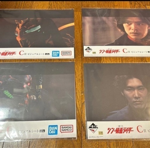 シン仮面ライダー　一番くじ
