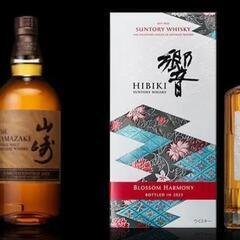 サントリー 山崎リミテッドエディション 響ブロッサムハーモニー　高島屋