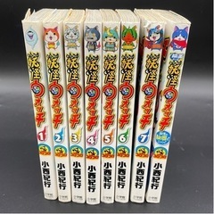 コミック 妖怪ウォッチ8冊