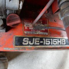 クボタ　高圧洗浄機 パワージェッター SJE-1515HB 中古の画像