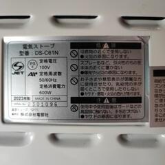 電気ストーブの画像