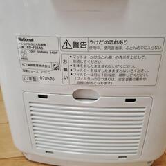 (譲渡先決定済)布団乾燥機　差し上げますの画像