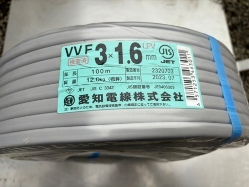 大量購入大歓迎　VVFケーブル VVF 3*1.6 VA線　電線　中古　未使用 大量購入大歓迎