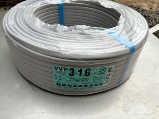 大量購入大歓迎　VVFケーブル VVF 3*1.6 VA線　電線　中古　未使用 大量購入大歓迎