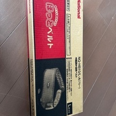 最後の値下げ　ホットベルト　美品
