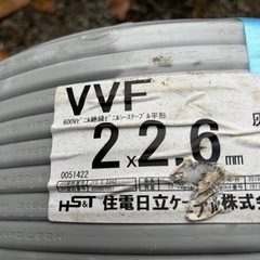 大量在庫　まとめ売り　大量購入大歓迎VVFケーブル VVF 2*...