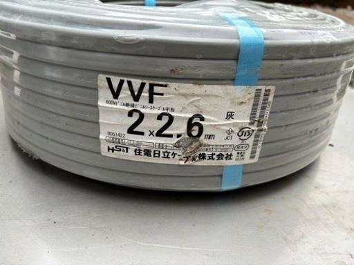 大量在庫　まとめ売り　大量購入大歓迎VVFケーブル VVF 2*2.6 VA線　電線　中古　未使用 大量購入大歓迎