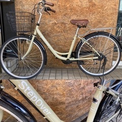 SWITCH bicycle STEP OVERシティサイクル 街乗り・買い物・通勤通学