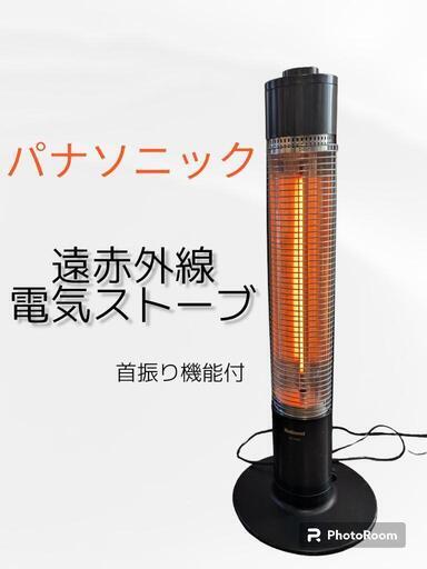 遠赤外線　パナソニック\n　電気ヒーター