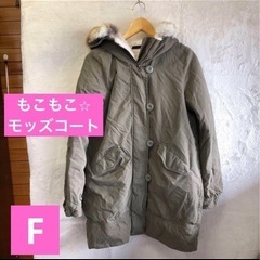 美品　モッズコート　Heather ヘザー　もこもこ　グリーン　...