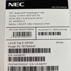 NEC PC-TE710KAW(ホワイト) LAVIE Tab E 10FHD1 リサイクルショップ宮崎屋 住吉店24.1.23Fの画像